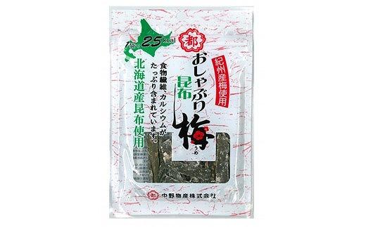 「都こんぶ」ファミリーセット