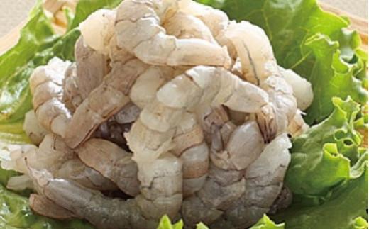 大型むきエビ冷凍「ハーブシュリンプ」1kg（背ワタ処理済み）