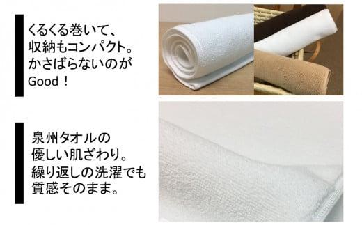 【泉州タオル】ROSHICHI ホテル仕様バスマット3枚（ホワイト）