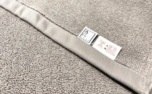 【泉州タオル】ROSHICHI ホテル仕様バスマット3枚（ミスティグレー）