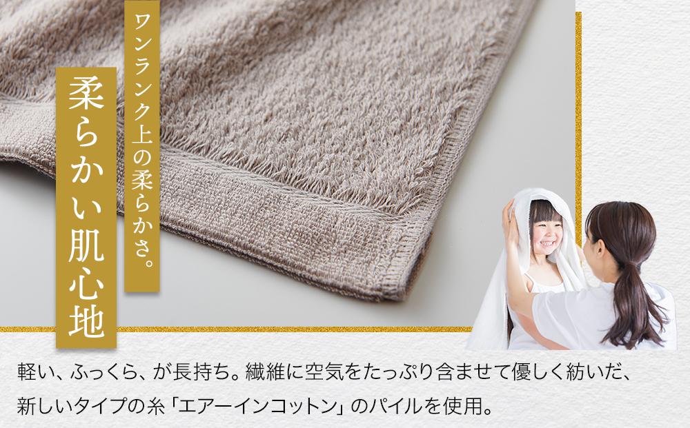 【泉州こだわりタオル】エアーインコットンバスタオル（グレー）４枚～ワンランク上の柔らかさ～ / バスタオル 泉州バスタオル 高級バスタオル 国産バスタオル 貝塚産バスタオル こだわりタオル バスタオルセット 泉州タオル 高級バスタオル バスタオル製品 大阪府貝塚市