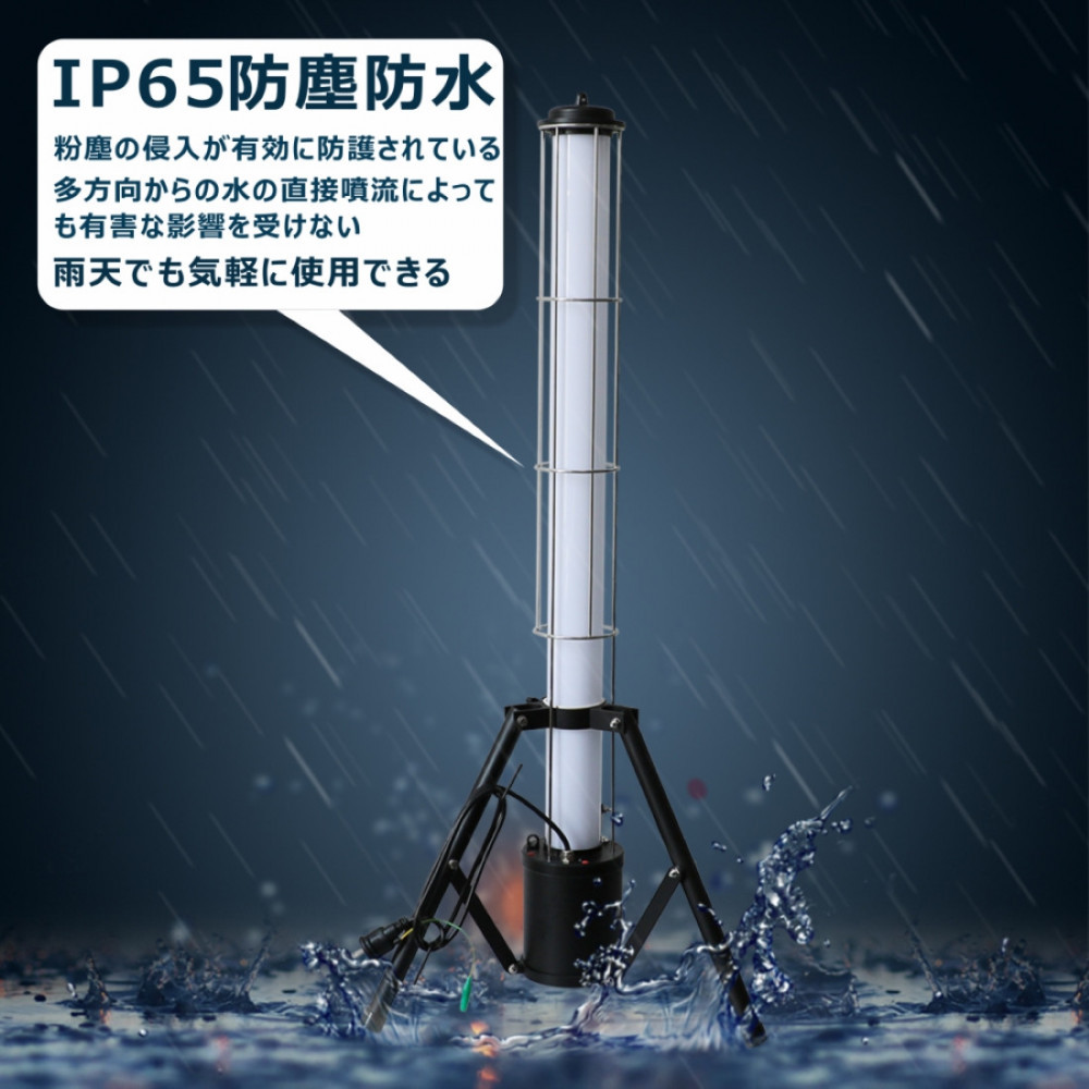 LED円柱ライト 40W 充電/給電 2WAY電源 4000LM ハイブリッド 充電しながら点灯できる GD-40C