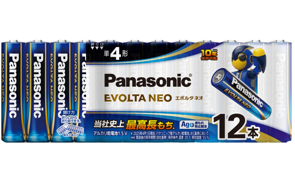 乾電池エボルタNEO 単3形28本＆単4形12本セット