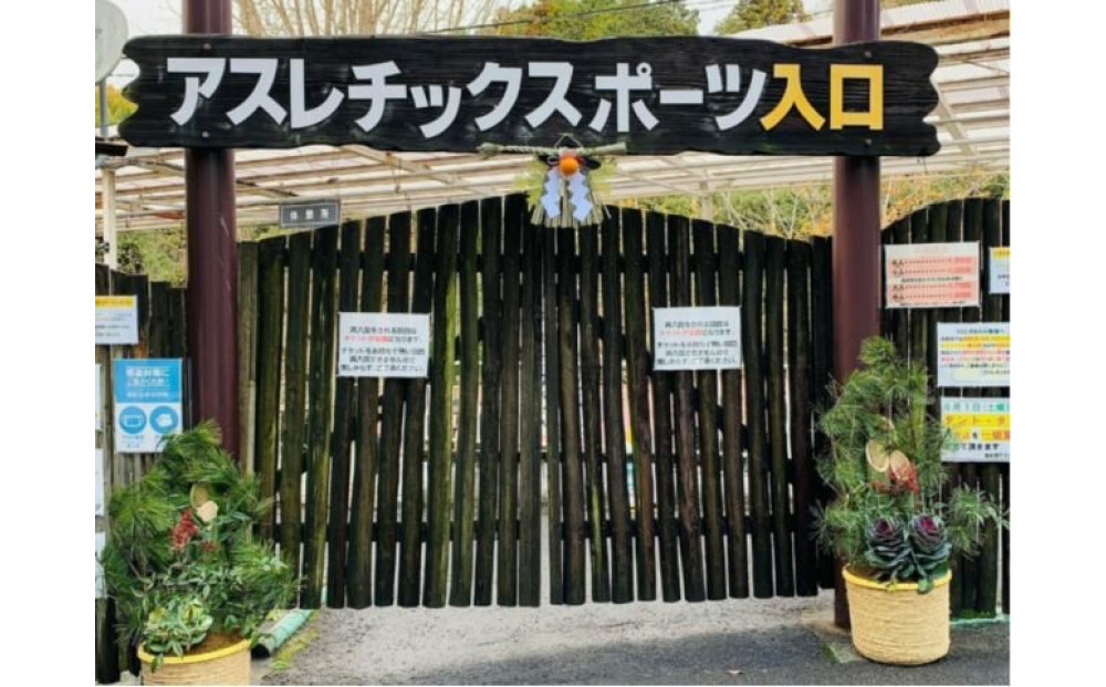 ≪貝塚市/アスレチック≫ 一日体験チケット(大人)＼＼関西随一の広大な敷地／／大自然の澄んだ空気の中で身体をリフレッシュ！！