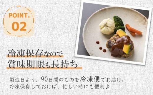 『夢一喜』熊野牛100%　ハンバーグステーキ6個