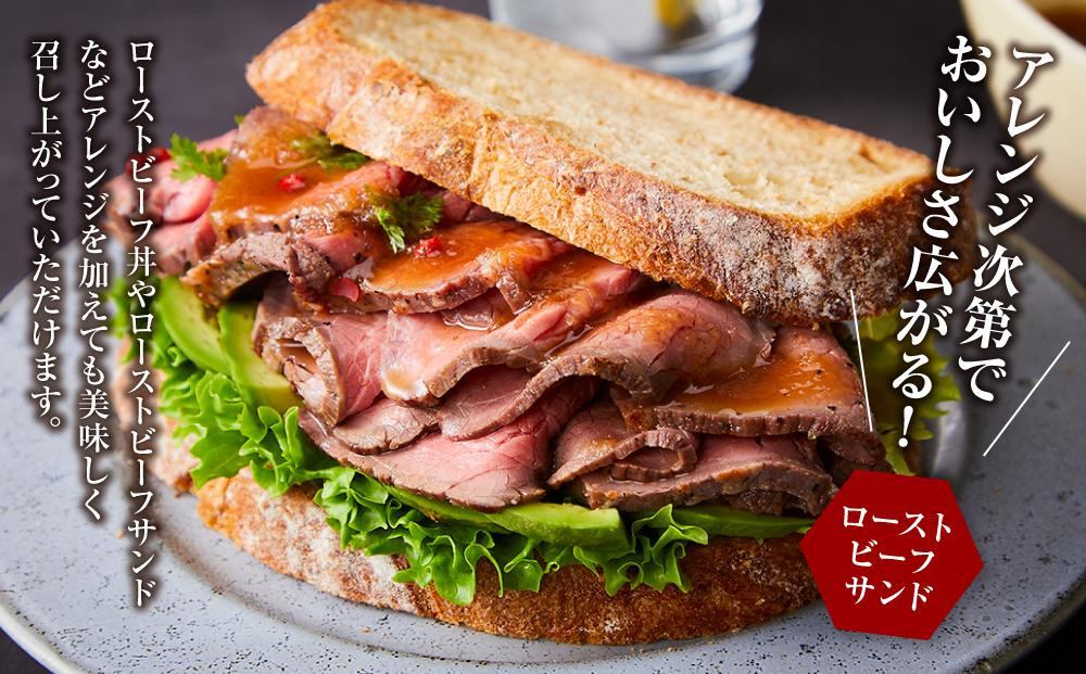 年内にお届け！『夢一喜』国産牛ローストビーフ600g（ソース2本付）