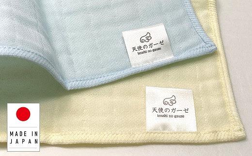 「天使のガーゼ」4重ガーゼタオルハンカチ８枚セット