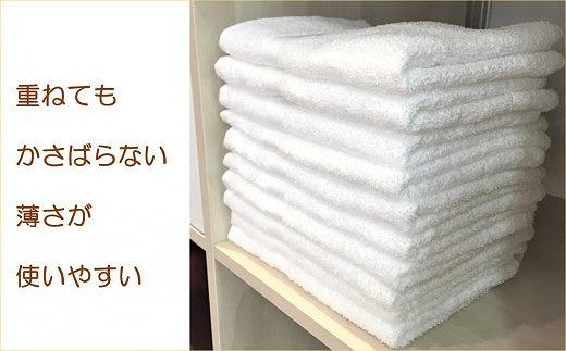 【大阪泉州タオル】NEW 白フェイスタオル10枚セット