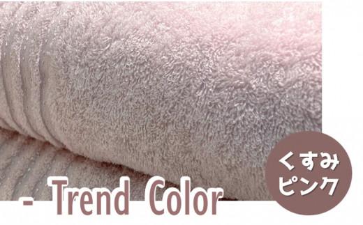 【日本製】ito美人バスタオル２枚セット（くすみピンク）