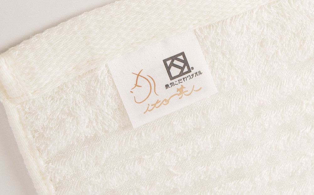 【日本製】ito美人コンパクトバスタオル　ホワイト3枚セット