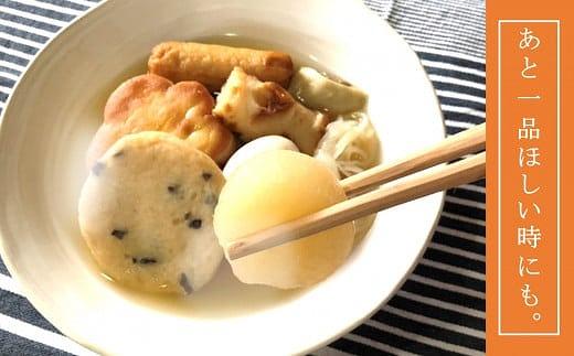 別寅かまぼこ　関西風濃厚コク旨『調理済みおでん』３袋入