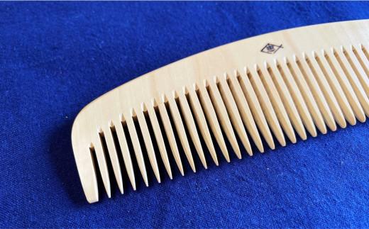 つげ櫛工房『辻忠商店』解櫛4寸8分ケース付【荒歯】(さつまつげ)