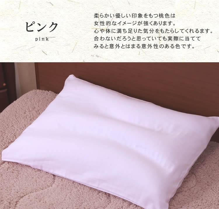 和晒し ダブルガーゼ オーガニックコットン 枕カバー 2枚セット 封筒型 綿100% 43×63cm（カラー／さくら）