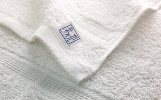 【大阪泉州タオル】Twinkle 銀の抗菌フェイスタオル８枚（サンライズホワイト）