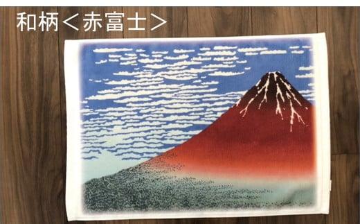 【大阪泉州タオル】和ごころ　抗菌バスマット２柄セット