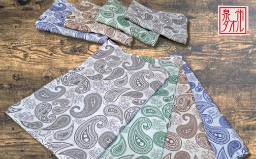 【大阪泉州タオル】ペイズリー柄ガーゼタオル　フェイス８枚セット