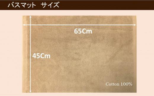 【泉州タオル】ROSHICHI ホテル仕様バスマット3枚（ベージュ）