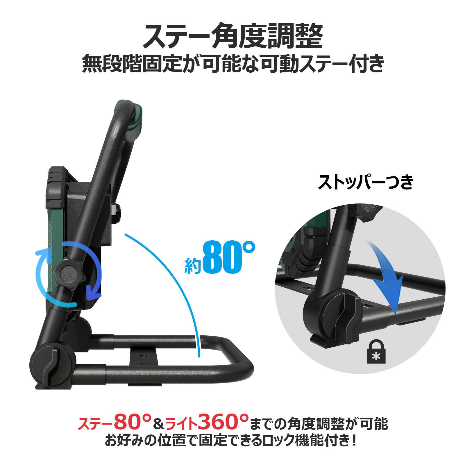 LED投光器 50W 5000LM 昼光色 IP65 プラグ付き 折畳み型 SK-P50W