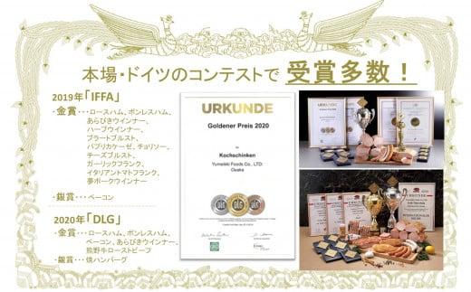 『夢一喜』熊野牛ローストビーフ400g(ソース付)