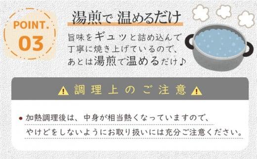 『夢一喜』熊野牛100%　ハンバーグステーキ6個
