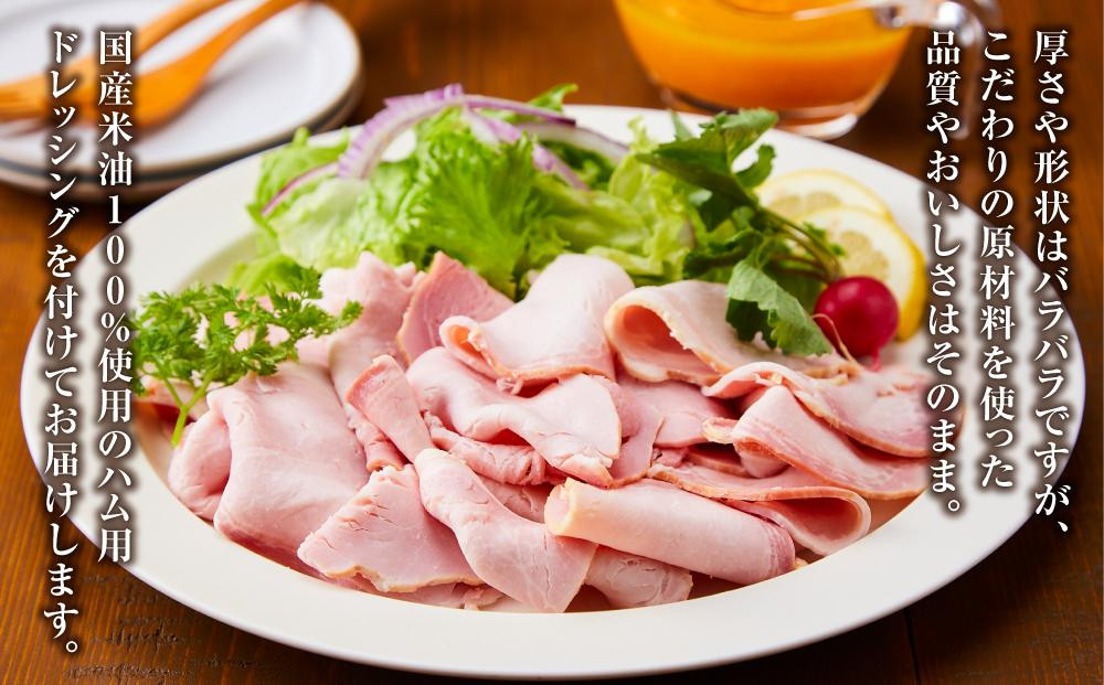 ＜定期便3回＞『夢一喜』プレミアムおまとめセット