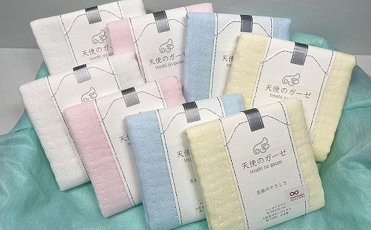「天使のガーゼ」4重ガーゼタオルハンカチ８枚セット