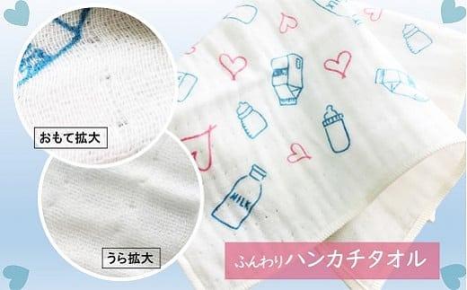 「天使のガーゼ」ベビースタイ３枚セット 　ベージュ