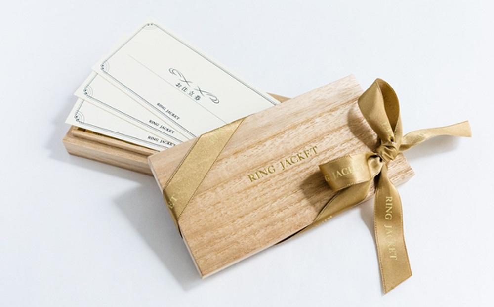 RING JACKET（リングヂャケット）お仕立券 45万円分