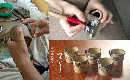 乾山写絵替雲紋マグカップ【水間焼伏原窯】