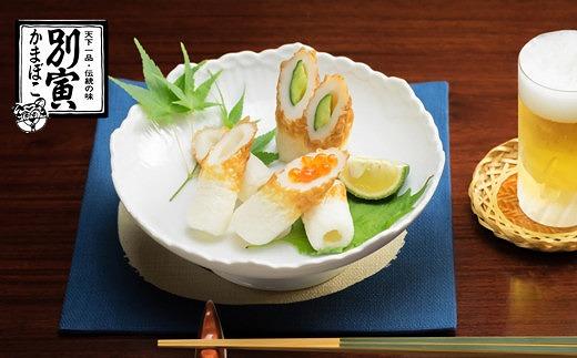 別寅かまぼこ　NEWロングセラーセット