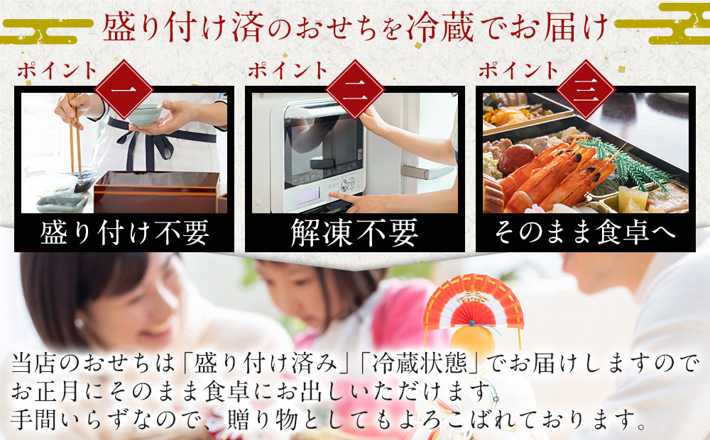 おせち 2人前 二段重 42品 和風 年越しそば・年明けうどん付き グルメ杵屋 おせち料理 重箱 冷凍おせち 縁起物 年末配送 お節 2026 アワビ ローストビーフ ふるさと おせち 大人気 おすすめ 12月30日 お届け