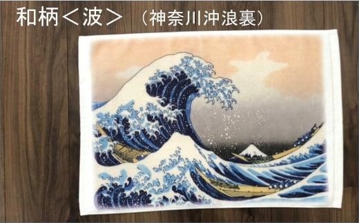 【大阪泉州タオル】和ごころ　抗菌バスマット２柄セット