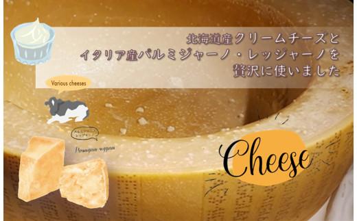 超濃厚バスクチーズケーキ(ホール約1kg)