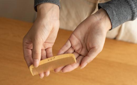 【大阪府知事指定伝統工芸品】薩摩つげ櫛いちもんじ3寸5分(椿油・桐箱付)