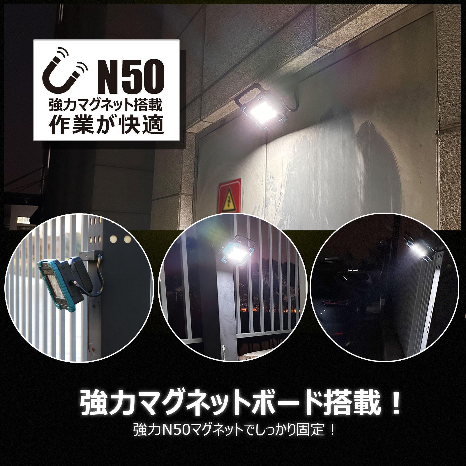 マッチングファイターV18 60W バッテリー着脱式作業灯 マキタバッテリーが使える ポータブルライト コードレスライト 充電式 バッテリー式 作業灯 防災 YC-61D