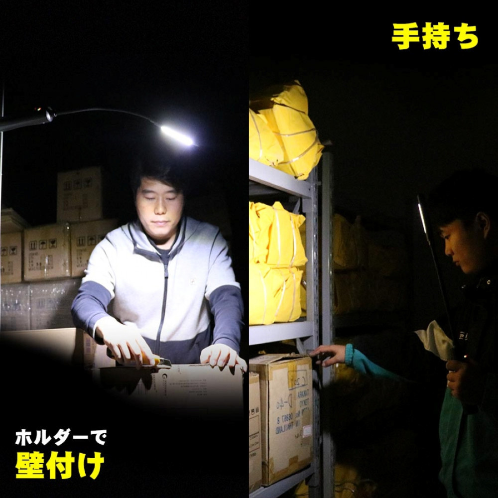 充電式LED フレキシブルアーム 曲がるライト 頭部と底部にマグネット付 壁掛けホルダー付き YC-W7S