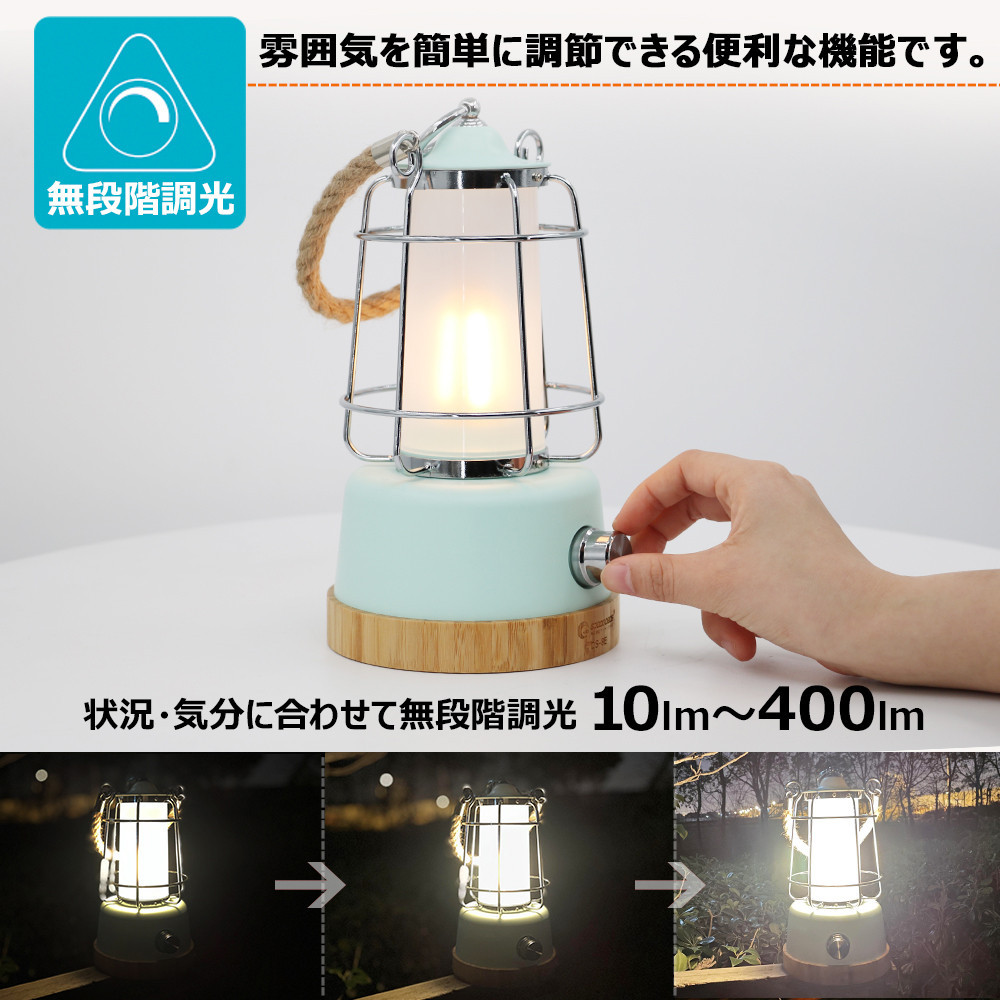LEDランタン 調光 乾電池＆充電兼用 最長75H点灯 電球色 昼光色 明るさ調節 無段階調整 充電式ランタン  DS-8E-MGN