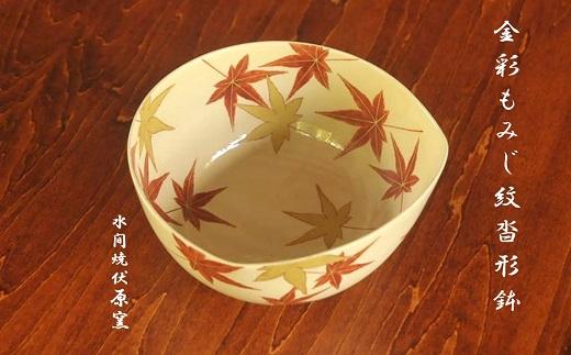 金彩もみじ紋沓形鉢【水間焼伏原窯】