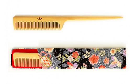 つげ櫛工房『辻忠商店』セット櫛(大)ケース付(さつまつげ)