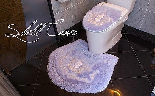シェルカメオ 【ラベンダーブルー】 トイレマット・フタカバーセット
