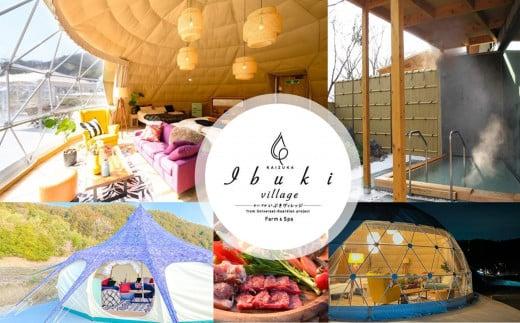 かいづかいぶきリゾート全施設共通利用券　3,000円分