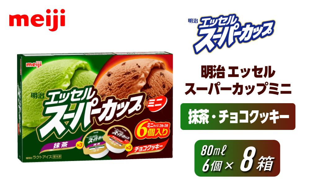 明治 エッセル スーパーカップミニ 抹茶・チョコクッキー 80ml × 2種 × 各3個　８箱