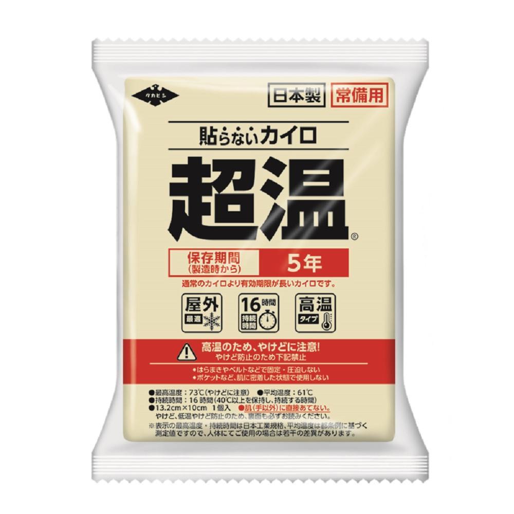 5年保存 常備用カイロ10個パック×4個(40枚)