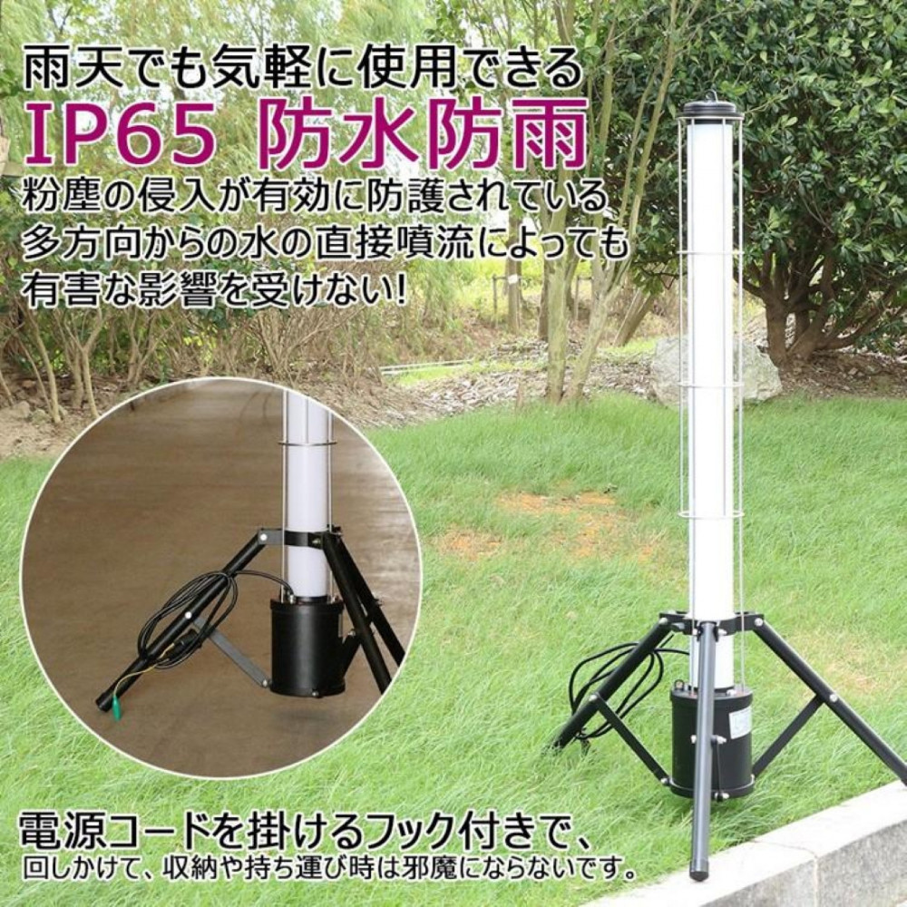 LED円柱ライト 40W 充電/給電 2WAY電源 4000LM ハイブリッド 充電しながら点灯できる GD-40C