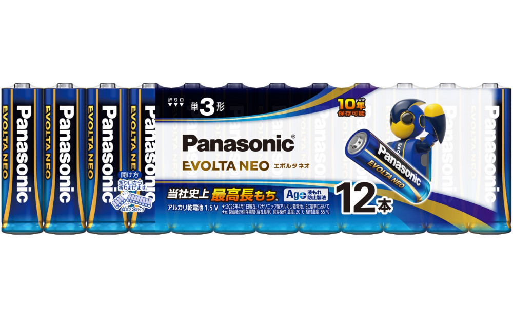 乾電池エボルタNEO 単3形12本＆単4形8本セット