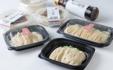 伏見屋湯葉づくしセット【配送不可地域：離島】