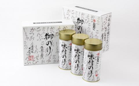 味付海苔丸缶6本セット