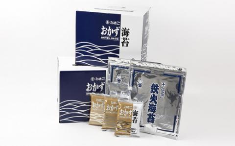 味付け海苔ファミリー　2セット