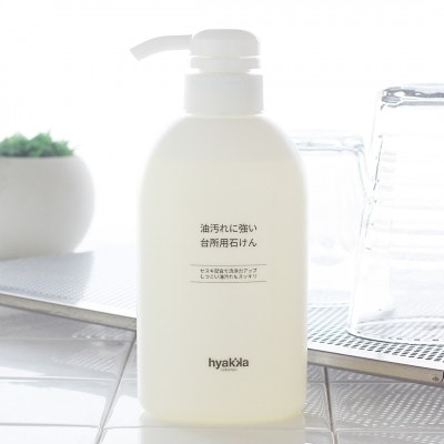 【油汚れに強い台所用石けん(本体×1本＆詰替用×2パック)】セスキ配合で油汚れスッキリ