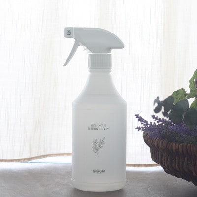 天然ハーブが心地よく香る【除菌スプレー〈爽やかタイプ〉 (本体×1本＆詰替用×2パック)】【配送不可地域：沖縄県】